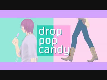 【MMD黒バス】drop pop candy【紫原誕2015】