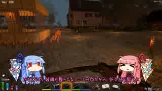 [7days to die]まったり7日間で死にたくない part28[琴葉姉妹実況]