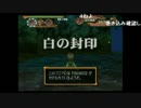 うっさんの「ダーククロニクル (Part.9)」②