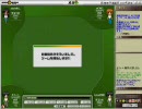 モミィの日記 ～麻雀で勝率6割を目指す～その27 [ ハンゲ ]