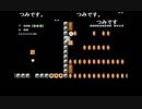 部長の スーパーマリオメーカー【実況プレイ】その85