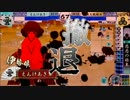 【戦国大戦】袁家は柿崎の犠牲になったのだ その231【実況】