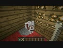 【ヘタリア】脱出島国　in Mystery house　その２【Minecraft】