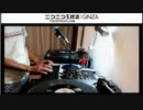 norichan 自我自賛枠