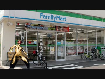 カン！（ファミマ入店音）.mp4