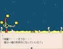 ＃８　タオルケットをもう一度【実況】