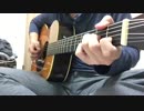 シンディローパーのTimeAfterTimeをソロギターアレンジで弾いてみた