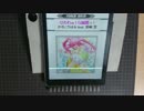 ゲーセンに行く回数が減るゲーム「BeatTube」プレイ動画１１