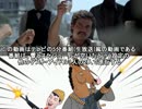 響の海外ドラマ発掘記 #138
