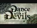 Dance with Devils OP【フルHD】