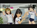 【アイマス2】チェリッピの御守りでカンストしてみた【PS3】