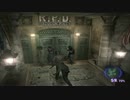 バイオハザード アウトブレイクFILE2 エミュ鯖 死守