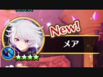 メアを当て完全勝利した浅井P UC