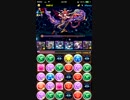 【パズドラ】スカーレット降臨！　ヨミドラPT【特殊】