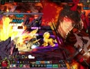 アラド戦記　一般激戦　冥王