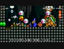 1.2にて修正済み[マリオメーカー]バグ　無敵マリオ　(条件や出来る事等)