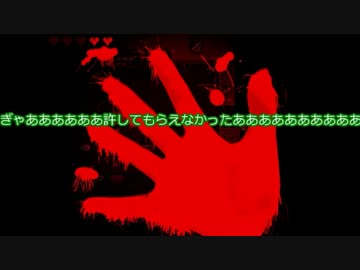 王様が大王様に「クロエのレクイエム」やらせてみたpart.2