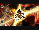 【戦国大戦】秀頼の美虎風～勇志を添えて～16【正三Ａ】