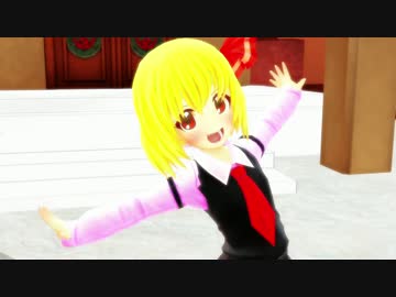 【MMDドラマ】ルーミアは今日も元気です