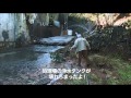 『トラブゾン狂騒曲 〜小さな村の大きなゴミ騒動〜』予告編