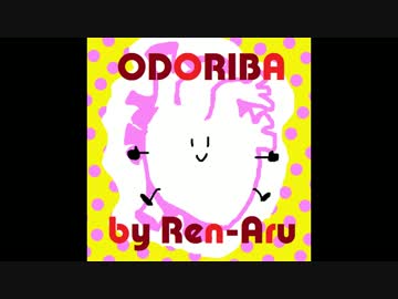 自作インスト曲「ODORIBA」