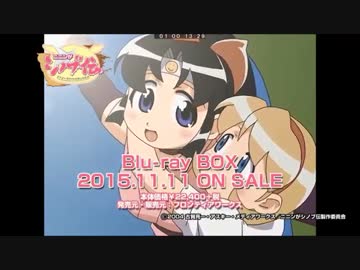 ニニンがシノブ伝 ufotable予約特典