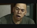 【死愚魔】龍が如く５版を実況プレイ　第二部 二章 Part01