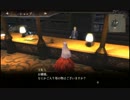 【ループ】よるのないくに Hotel Ende