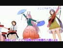 【ゆっくり実況】スプラトゥーン×MMD 第2話『八橋はご乱心です。』