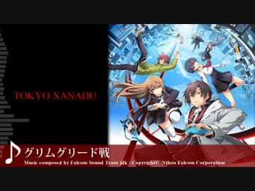 【東亰ザナドゥ】迷霧ノ魔女戦 etc.【BGM】