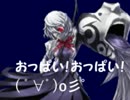 【実況】魔王倒したら人生変わったｗｗｗpartfinal