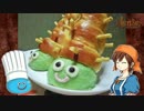 【DQ風】コロネパンでスライムつむり