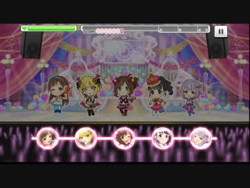 【デレステ】あんずのうた【PRO・フルコン】