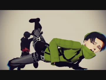 【進撃のMMD】teamリヴァイでエンゼルフィッシュ【TWR3】