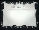 letters.wmv