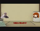 いちたか連合軍のコメント返し１
