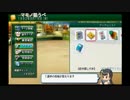 高田健志『栄冠ナイン！』part１1