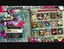 【ｗｌｗ】ﾜﾝﾀﾞｰﾗｧｰﾝ～♪＼( *´•ω•`*)／動画53【AA4/アシェ】