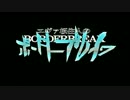 【BBS4.5B】SS2エヴァ板住人の境界突破【ゲルベルクA①】