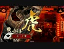 【戦国大戦】蘭丸との決意 その33【正3位D】