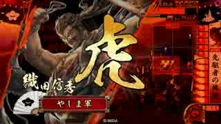 【戦国大戦】蘭丸との決意 その33【正3位D】