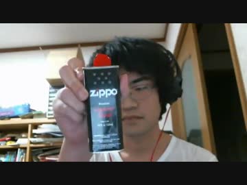 ライターオイルで髪を燃やす生主が現れる