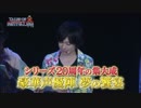 「テイルズ オブ フェスティバル 2015 Blu-ray」