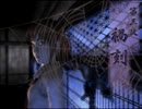 【実況】絶体絶命絶叫ホラー　part16 【零～zero～】