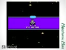[実況]　メカニックマン　part１
