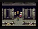 【実況】昔懐かしきゲームでリースと冒険 part.3【聖剣伝説3】