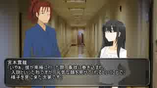 【CoCリプレイ】氷の宝石　１話【自作シナリオ】