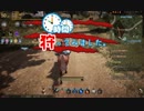 【ゆっくり実況】俺の嫁が主役になるまで【黒い砂漠】Part14
