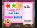 キャンディクラッシュ SAGA レベル1253 クリア動画