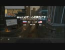 迫真AUG部 香港国際警察の裏技.bf4.part2